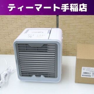 冷風扇 クーラー ここひえ 新品フィルター付き ショップジャパン...