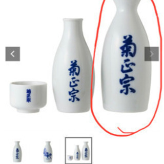 菊正宗のとっくり大(徳利) 10本