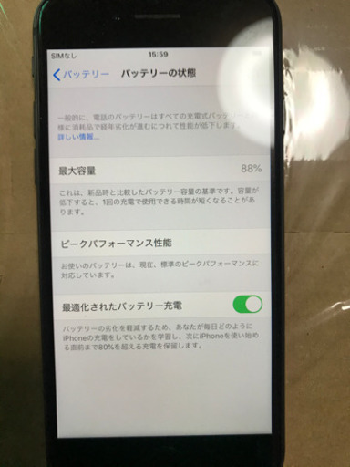 iPhone8  256G 美品