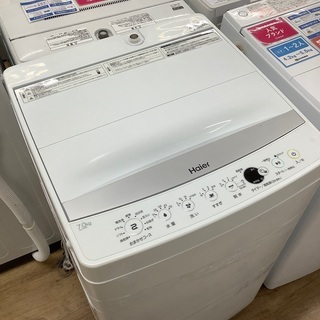 Haier（ハイアール）の全自動洗濯機2019年製（JW－E70GC)です。【トレファク東大阪店】