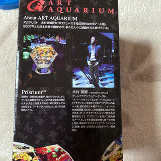 スノードーム他の画像