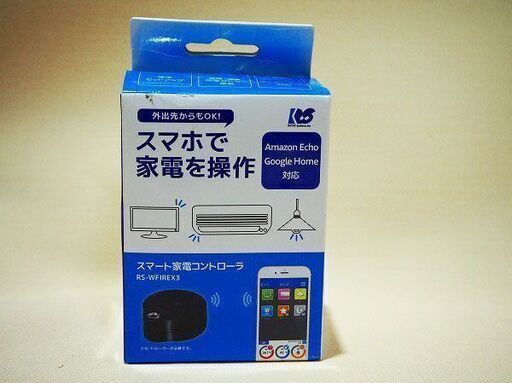 【苫小牧バナナ】未開封☆ラトックシステム スマート家電コントローラー RS-WFIREX3 スマホで家電操作 リモコン Wi-Fi 赤外線リモコン♪