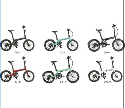 「値下げ交渉あり」電動アシスト自転車　折りたたみ自転車