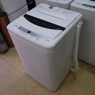 ①　格安！ 店舗受け渡し可能！HerbRelax　YWMT60A...