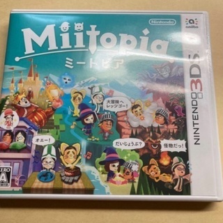 ミートピア