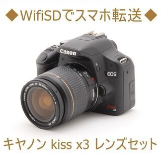 Canon Kiss X3 スマホ転送セット ♡美品♡ Canon EOS Kiss X3 ダブルレンズキット スマホ転送
