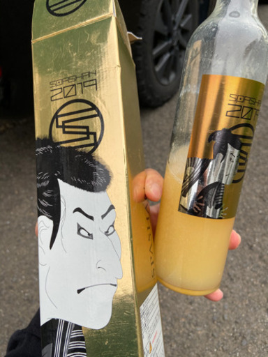 スパシャン