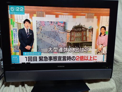 ２６型液晶テレビ