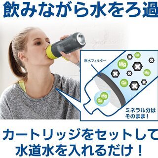 【新品】浄水器機能付き水筒　600ml　ブリタ　フィル&ゴー　ライムの画像