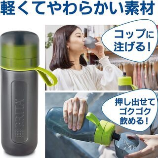【新品】浄水器機能付き水筒　600ml　ブリタ　フィル&ゴー　ライムの画像