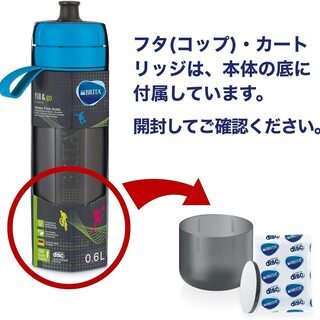 【新品】浄水器機能付き水筒　600ml　ブリタ　フィル&ゴー　ライムの画像