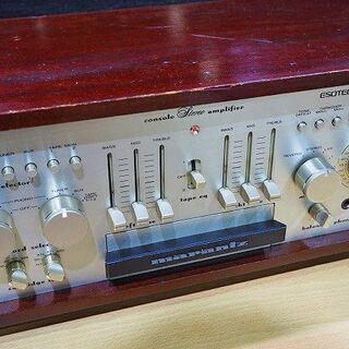【苫小牧バナナ】Marantz/マランツ ステレオ プリメインアンプ 最高位グレード PM-8MKⅡ 中古 音出しOK♪ 苫小牧バナナ】Marantz/マランツ ステレオ プリメインアンプ