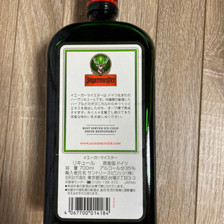 	イエガーマイスター 700mlの画像