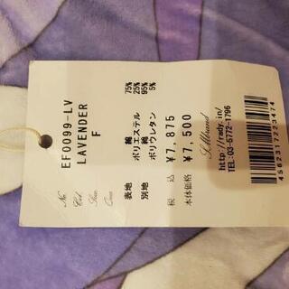 値下げ】人気Rady ミルフル　セットアップの画像