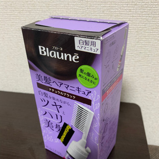 ヘアマニキュアの画像