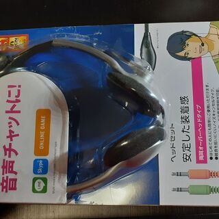 【リモート・ゲーム用】エレコム　ヘッドセットの画像