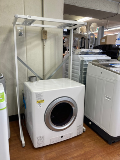 ガス乾燥機　Rinnai 2019年モデル