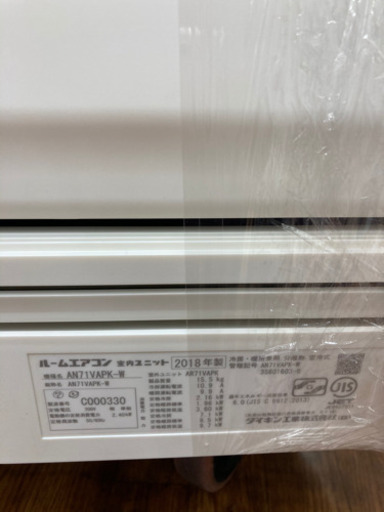 29畳対応エアコン　DAIKIN 7.1kw