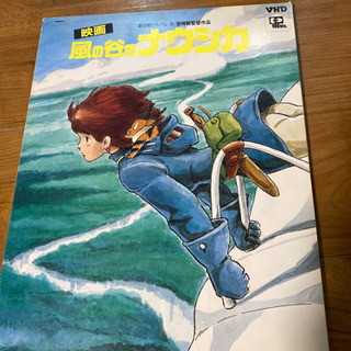 コレクションに！1984年　風の谷のナウシカ　VHD