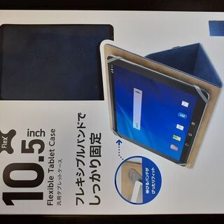 【新品】汎用タブレットケース・保護フィルムセットの画像