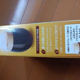 【限定価格】新品未使用。NESCAFE GoldBlend アイスクレマサーバー。の画像
