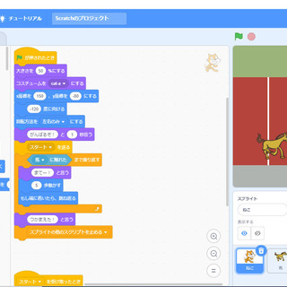 小学2年生も勉強していますの画像