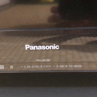 32型TV Panasonic テレビ(今週値下げ)