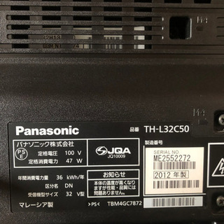 32型TV Panasonic テレビ(今週値下げ)