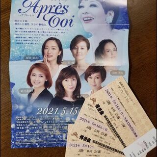 博多座チケット5月16日12時開演