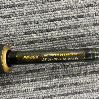 メガバス　スーパーデストロイヤー　HT1000の画像