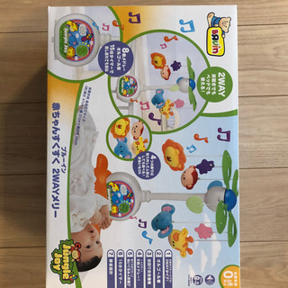 トイザらス　2wayメリーの画像