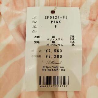 激レア★Radyオールインワン　コンビネゾンの画像