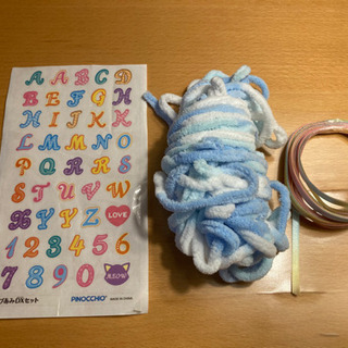 ラブあみDXセット & ラブあみ公式book付きの画像