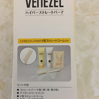 🌼ベネゼル ストレートパーマ🌼の画像