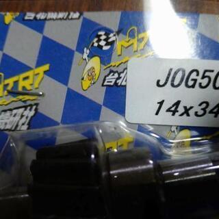 ジョグ用ハイギヤ❗速くするにはこれが一番❗の画像