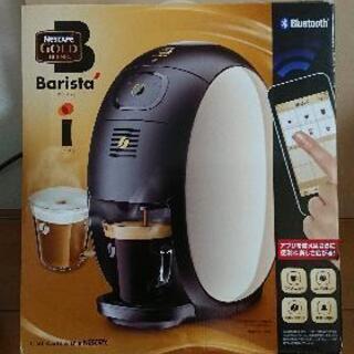 ネスカフェゴールドブレンドバリスタの画像