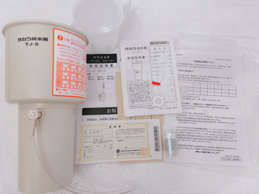 タカラベルモント ノアージュ エステ スチーマー&純水器