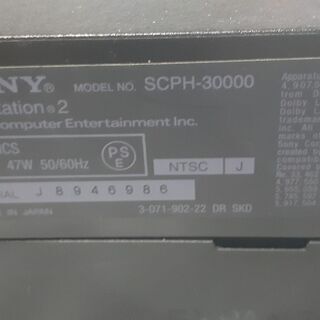 【プレステ2】SCPH-30000【ジャンク】AC電源・映像ケーブル付きの画像