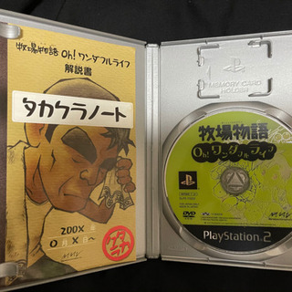 PS2 牧場物語 Oh!ワンダフルライフの画像