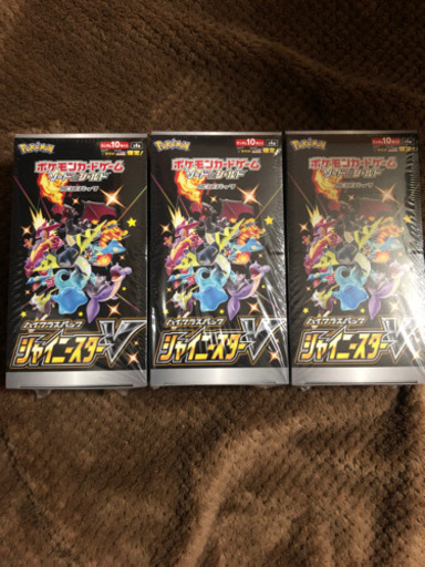 シャイニースターV3ケースシュリンクつき！