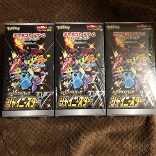 シャイニースターV3ケースシュリンクつき！