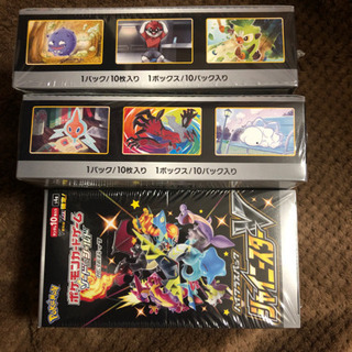 シャイニースターV3ケースシュリンクつき！