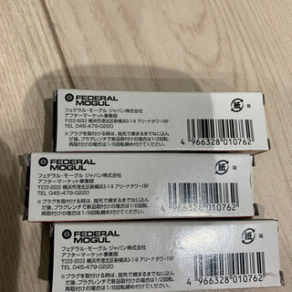 CHAMPION チャンピオン イリジウムプラグ 9007  3本の画像