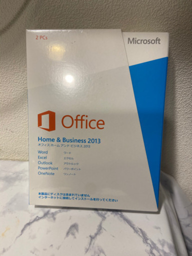 【未開封】正規品　Microsoft Office  &Business 2013