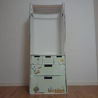 ベビー ハンガーラック チェスト 衣類収納