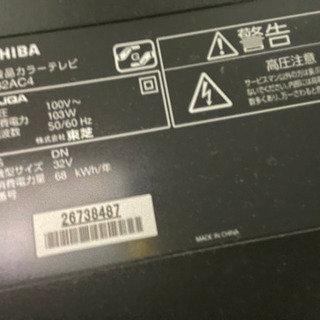 TOSHIBA REGZA AC4 32AC4