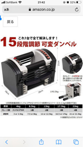MOJEER 可変式 ダンベル ブロックダンベル【値引き】 2個セット22kg 40.5kg 44kg 81kg 最小3kgから最大81kg クイックダンベル アジャスタブルダンベル 簡単重量変更 27段階調節