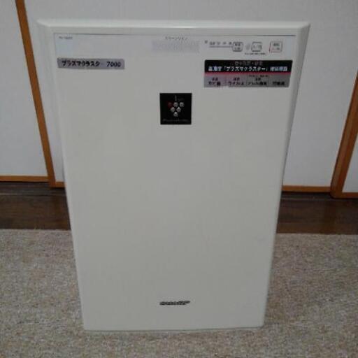 ☆取引決定　シャープ　空気清浄機　イオンプラズマクラスター