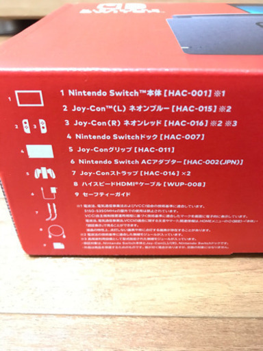 ニンテンドーSwitch