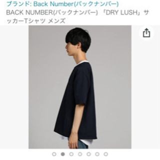 【BACK NUMBER】「DRY LUSH」Tシャツ　ネイビー　半袖の画像